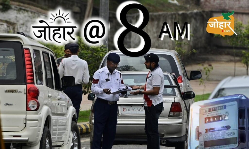 चालान नहीं भरा तो कट सकती है बिजली, देश भर में 45 हजार करोड़ का चालान बकाया