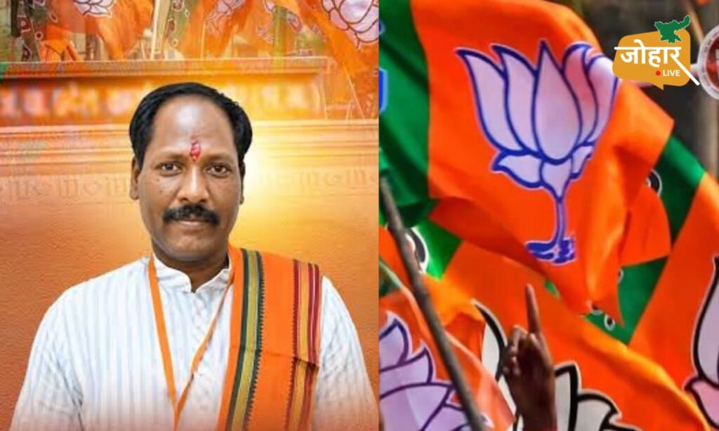 झारखंड : भाजपा संगठन में बड़ा फेरबदल, पवन साय बने प्रदेश महामंत्री; देशभर में बदले चेहरे
