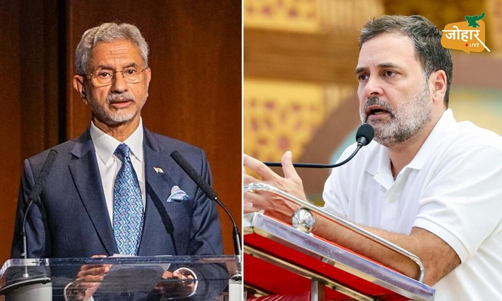 राहुल गांधी ने जून में दी थी भयंकर आर्थिक सुनामी की चेतावनी, क्या जयशंकर ने इसकी मुहर लगा दी?