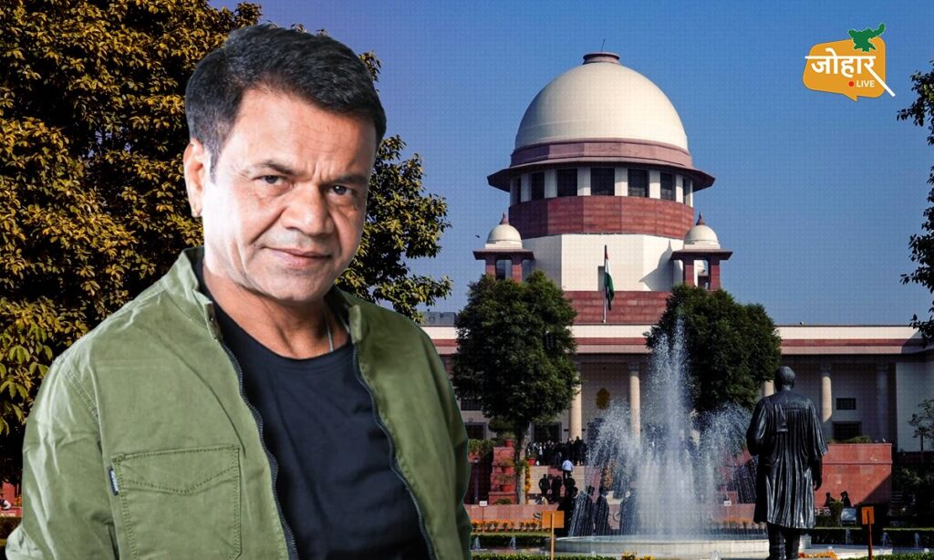 उम्मीद है यहां एक्टिंग नहीं कर रहे होंगे, राजपाल यादव को 5 करोड़ जमा करने के लिए SC की सख्त टिप्पणी के साथ मोहलत