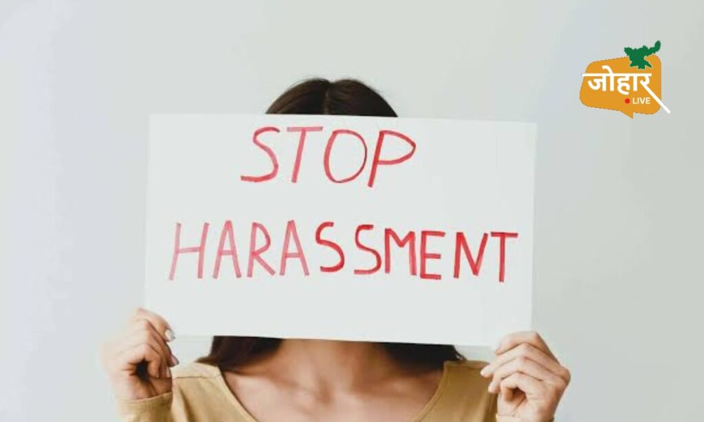 यौन उत्पीड़न मामले की फाइल डेढ़ साल से अटकी, पीड़िता का आरोप- आरोपी को बचाया जा रहा, कुलाधिपति से फिर लगाई गुहार
