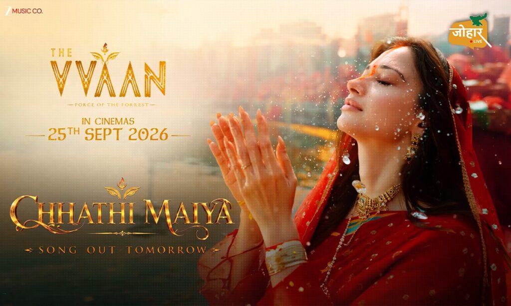 Tamannaah