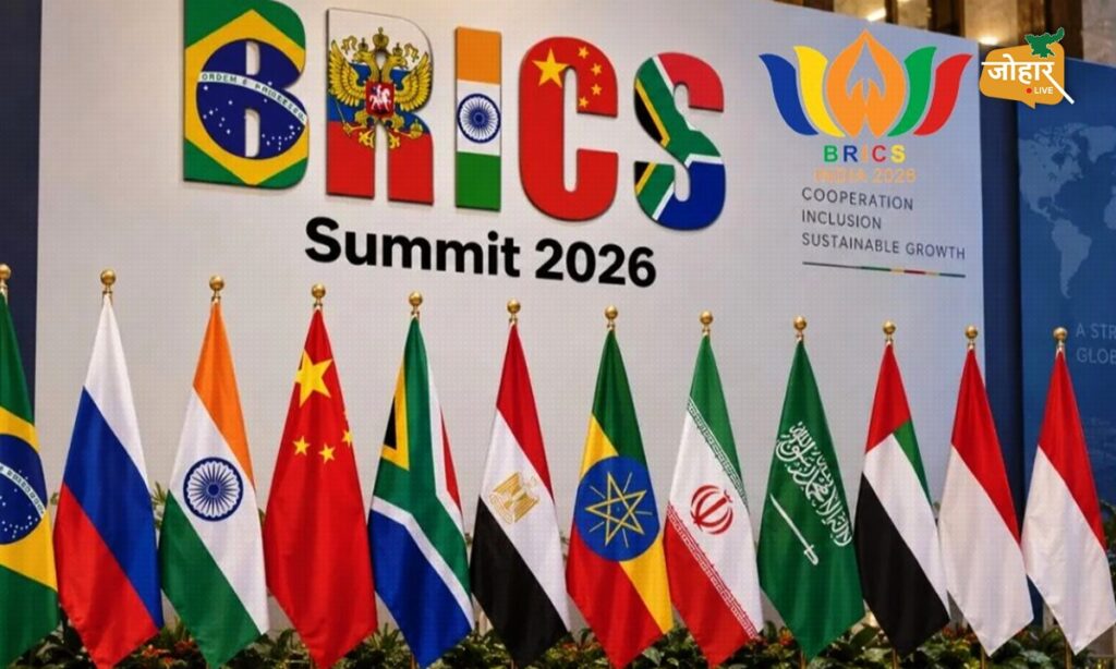 Brics Summit 2026: ब्रिक्स समिट में भारत का असली एजेंडा, डॉलर से दूरी और चीन पर रणनीतिक लगाम