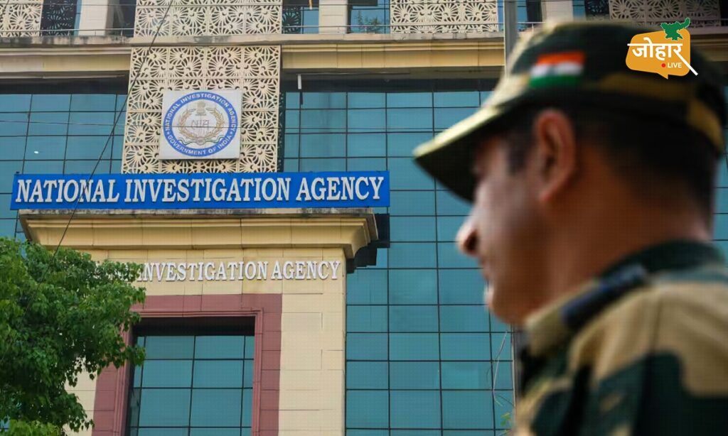 NIA विशेष अदालत: 8 बांग्लादेशियों को हुई उम्रकैद, जानें पूरा मामला NIA