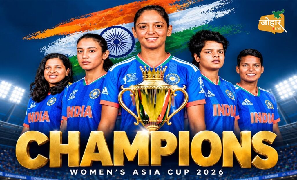 एशियन गेम्स 2026 में भारत का गोल्डन पंच : विमेंस क्रिकेट टीम ने लगातार दूसरी बार जीता स्वर्ण पदक भारतीय महिला क्रिकेट टीम