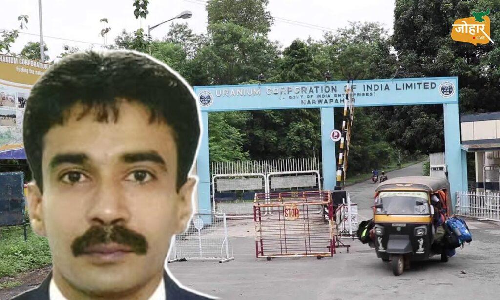 UCIL के नए निदेशक बने सलिल कुमार नाग, उत्पादन बढ़ाने और खदानों की सुरक्षा की जिम्मेदारी