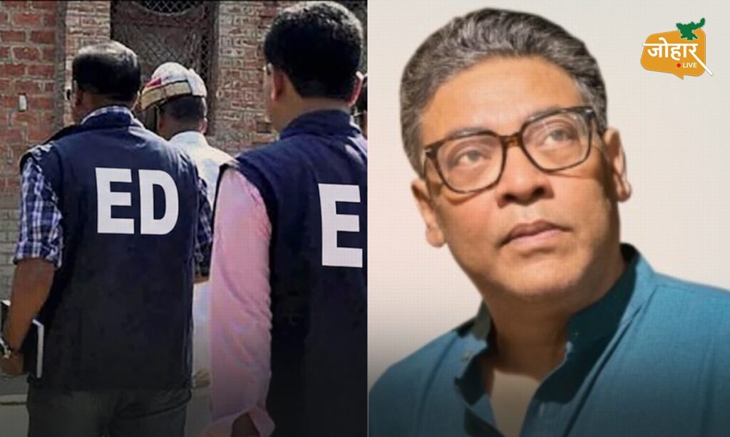 कोलकाता में ED की ताबड़तोड़ छापेमारी, पूर्व मंत्री इंद्रनील सेन के 15 ठिकाने निशाने पर इंद्रनील सेन