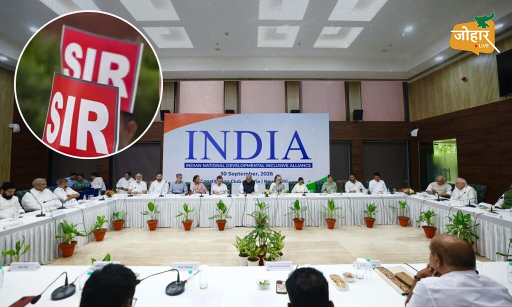 INDIA Alliance