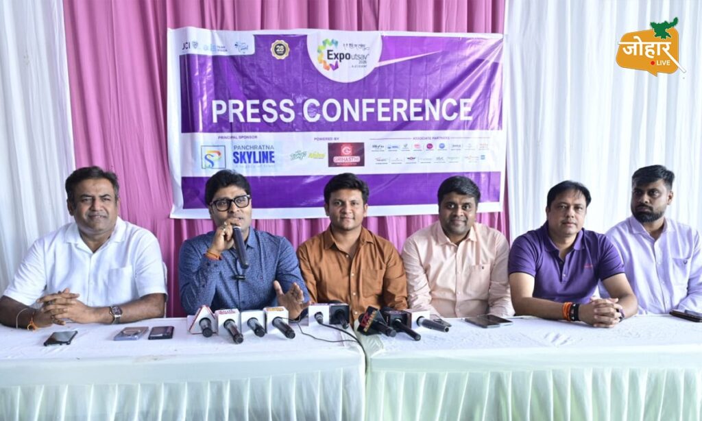 रांची में 1 अक्टूबर से होगा एक्सपो उत्सव 2026 का आगाज, जानिए बच्चों से युवाओं तक के लिए क्या-क्या है खास Ranchi