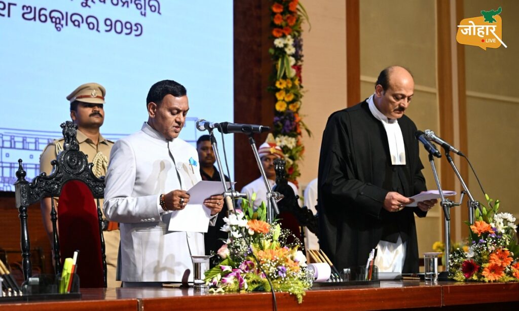 झारखंड : ब्रजमोहन राम ने ओडिशा के राज्यपाल के रूप में ली शपथ, हरीश टंडन ने दिलाई पद एवं गोपनीयता की शपथ