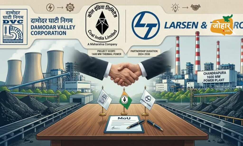 झारखंड : चंद्रपुरा में बनेगा 1600 MW का नया पावर प्लांट, DVC-CIL ने L&T से किया समझौता
