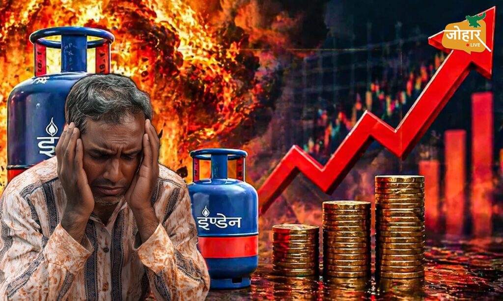 एक बार फिर महंगाई की मार: कमर्शियल LPG सिलेंडर के बढ़े दाम, महंगा होगा दुर्गा पूजा