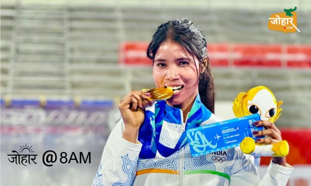 जोहार शक्ति शृंखला भाग-3: दिहाड़ी मजदूर मां की एशियन चैंपियन बेटी, कहानी दीपिका सोरेंग की