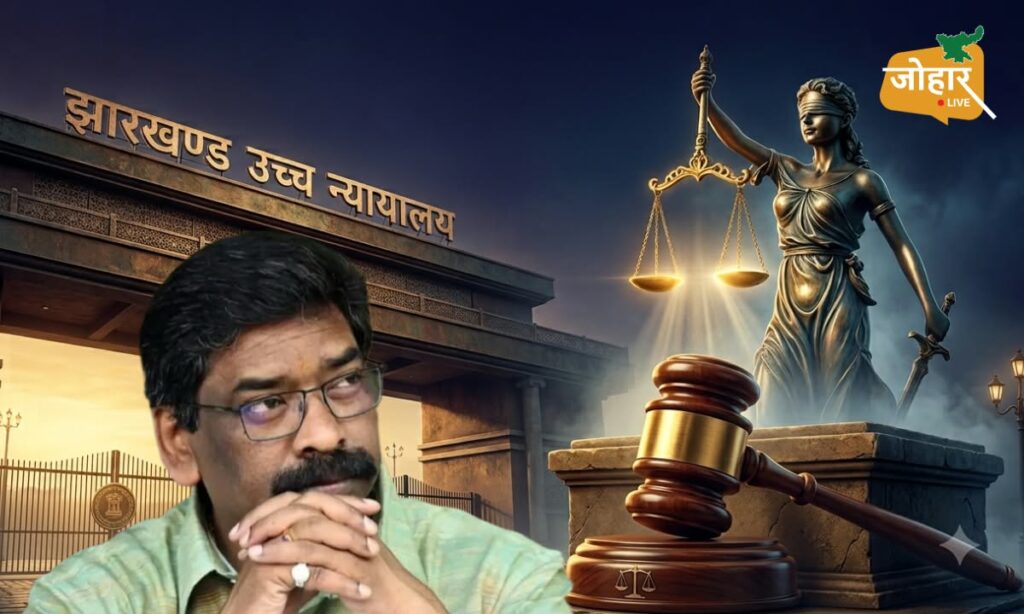 ईडी के अधिकारियों पर एससी-एसटी केस में झारखंड हाईकोर्ट ने लगाया 10 हजार का जुर्माना, जवाब दाखिल करने में देरी पर नाराजगी