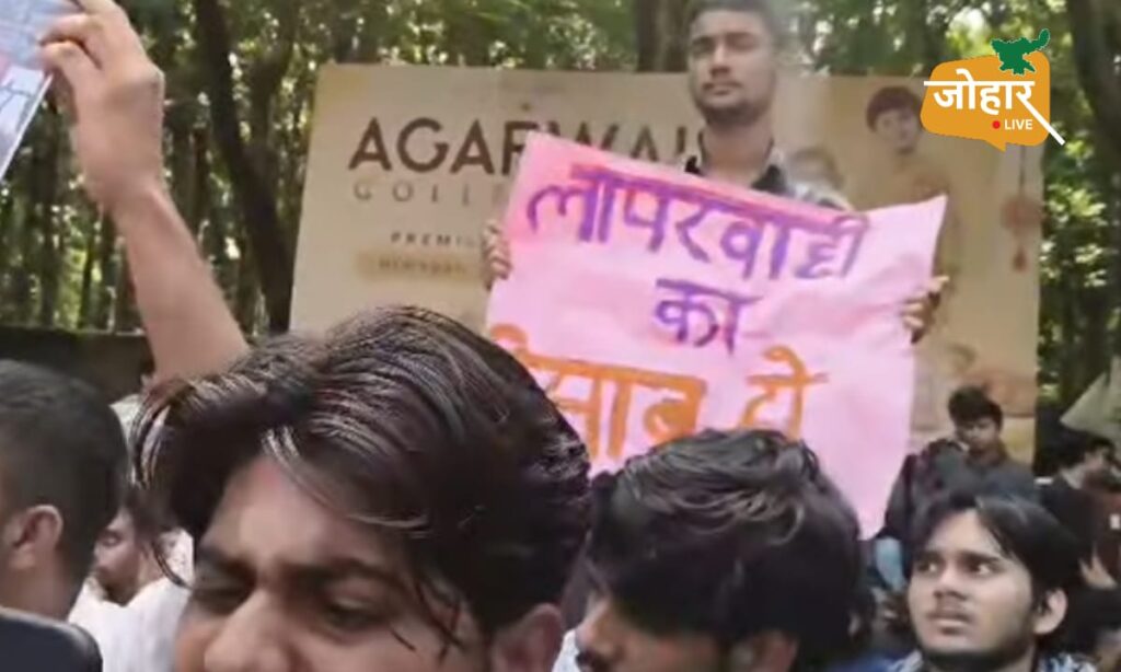 झारखंड : IIIT रांची में छात्र की मौत पर NHRC सख्त, इलाज में देरी और प्रशासनिक लापरवाही की होगी जांच