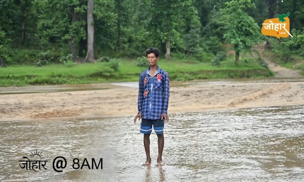 अंतिम आदिवासी भाग-5: सर पर 33 किलो राशन और ढ़ाई घंटे का सफर, बरसात में दो महीने लॉकडाउन, 18 साल से नियुक्ति पत्र लिए घूम रहे आदिम जनजाति बिरिजिया के लोग