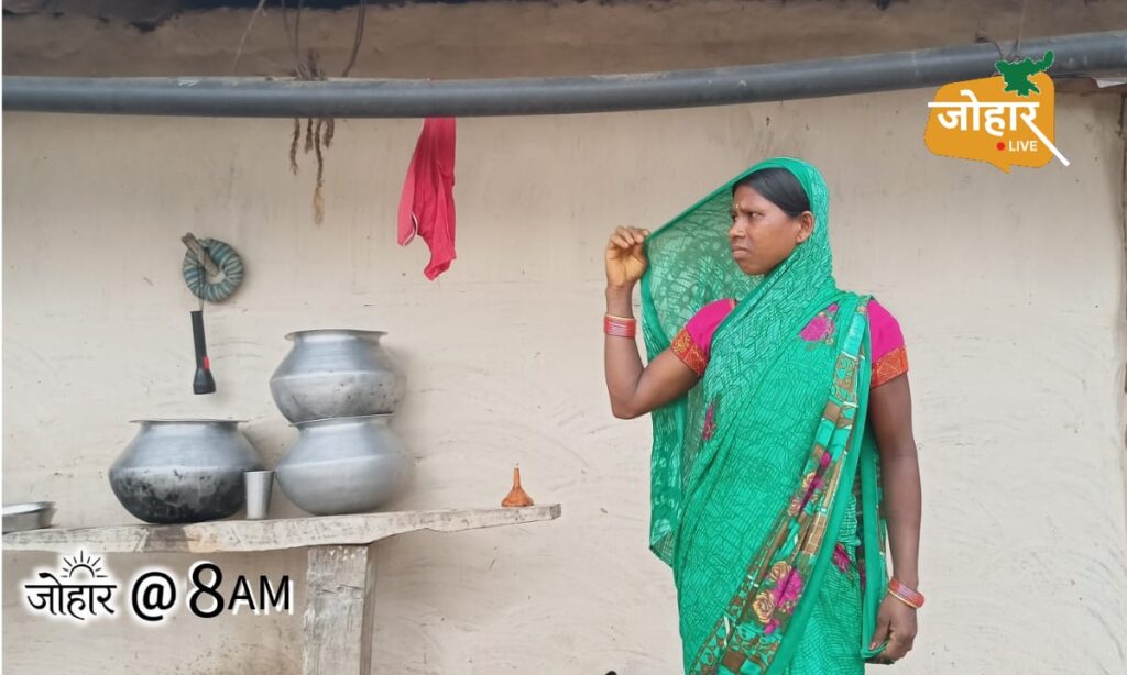 अंतिम आदिवासी भाग-6: बैंकिंग बिचौलियों के मकड़जाल में फंसा पहाड़िया आदिम जनजाति, मिलते ही गायब हो जा रहे मंईयां सम्मान सहित विभिन्न योजनाओं के पैसे