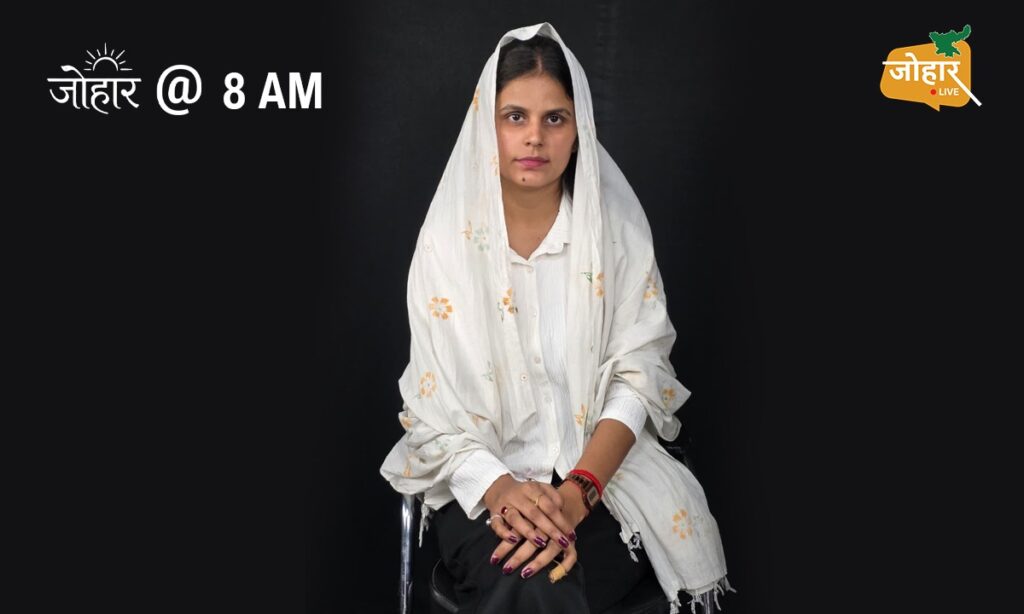 जोहार शक्ति शृंखला – 4 : मां दुर्गा जैसी हिम्मत लेकर रेड लाइट नेटवर्क में पहुंचीं महिमा सिंह, 400-500 लड़कियों को दिया नया जीवन