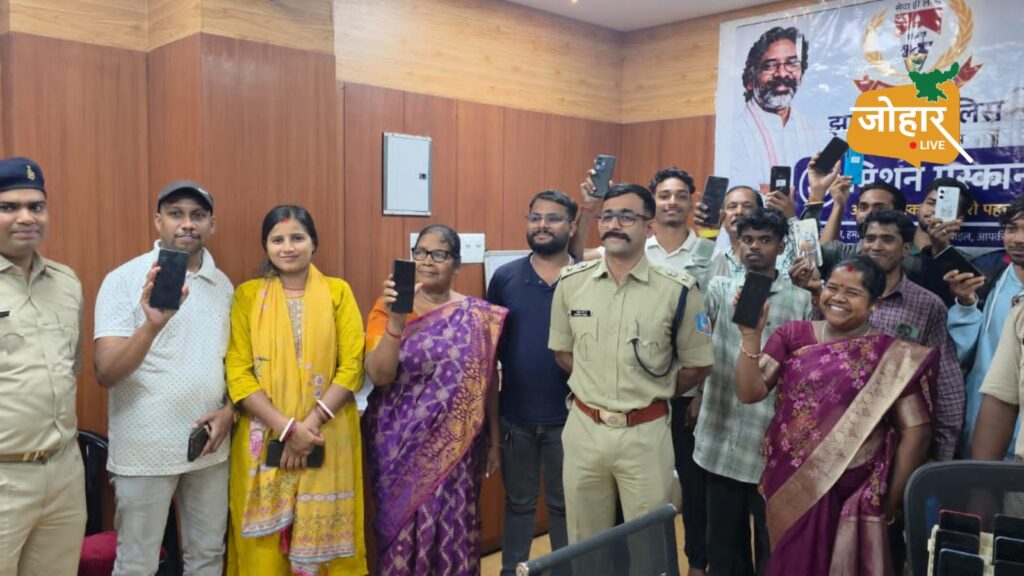 ऑपरेशन मुस्कान : झारखंड पुलिस ने 1114 लोगों के चेहरे पर लौटाई मुस्कान, पुलिस के प्रति बढ़ रहा भरोसा