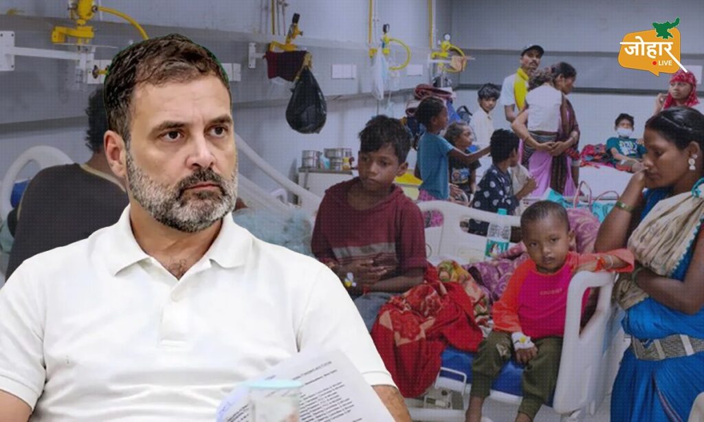 बालाघाट में 32 आदिवासी बच्चों की मौतः परिजनों से राहुल गांधी ने कहा, मैं आ रहा हूं आपके पास, खुद को अकेला न समझें