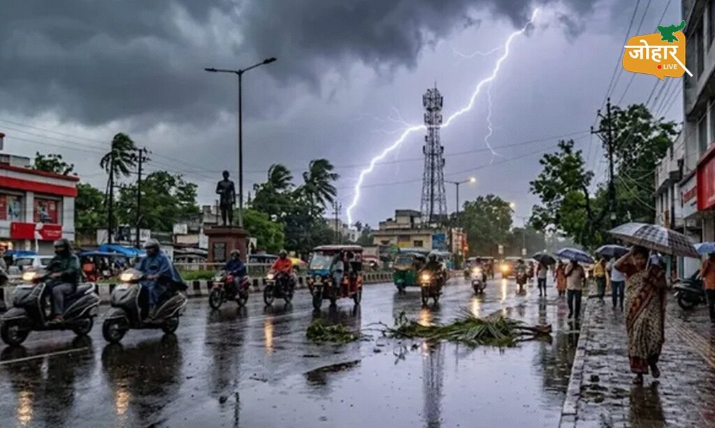झारखंड : कई जिलों में भारी बारिश का अलर्ट; वज्रपात और तेज हवाओं की चेतावनी