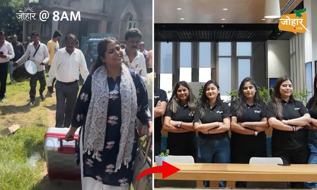 जोहार शक्ति शृंखला भाग-2: लोग क्या कहेंगे को दिखाया ठेंगा और जिल्लत भरी शादी को छोड़ बैंड-बाजे के साथ आई मायके, देश भर में हुई चर्चा