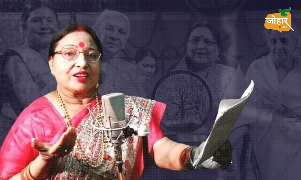 जयंती विशेष : रांची में जन्मी ‘विजया’ से बिहार की ‘कोकिला’ तक, जानें शारदा सिन्हा की अनकही कहानी Sharda Sinha