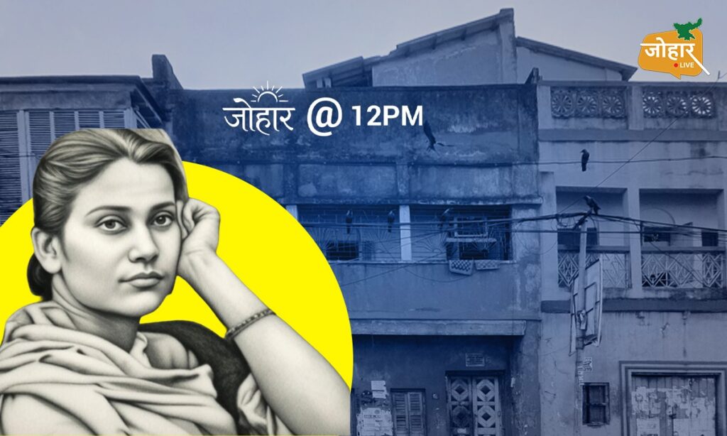 देश की पहली महिला डॉक्टरों में शुमार कादंबिनी गांगुली की पुण्यतिथि आज, समाज की बंदिशों को तोड़ रचा इतिहास kadambini ganguly