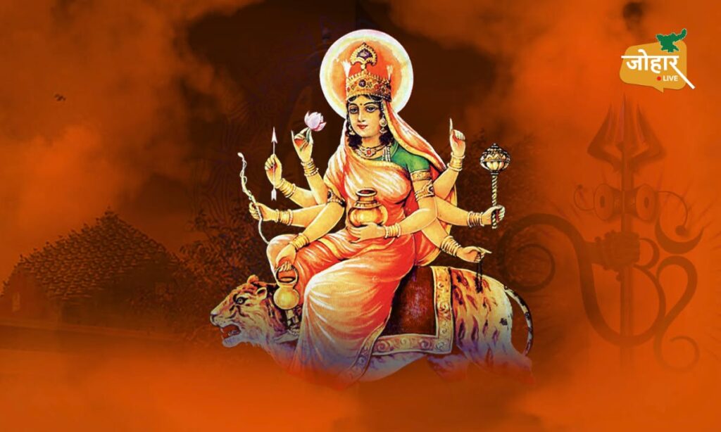 नवरात्रि के चौथे दिन करें मां कूष्मांडा की पूजा, जानें विधि, मंत्र और भोग मां कूष्मांडा