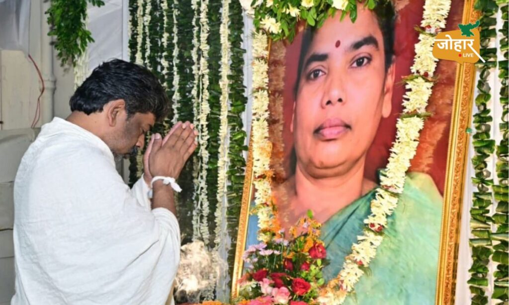 रूपी सोरेन का दशकर्म आज, कल संस्कार भोज; नेमरा में एक लाख से अधिक लोगों के जुटने की उम्मीद rupi soren