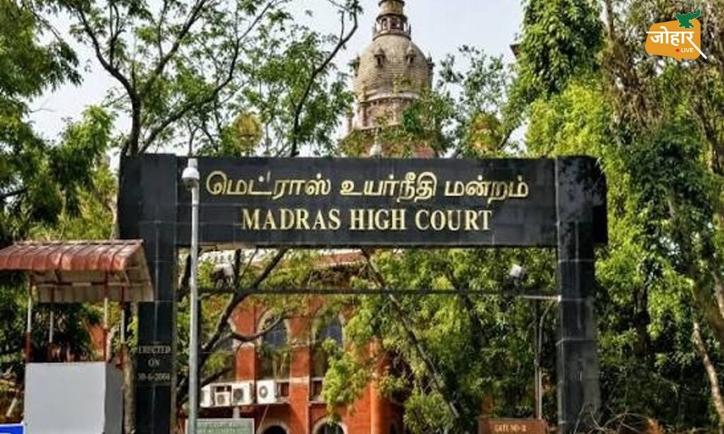 घर वापसी कराने वाले हिंदू संगठन को भी विदेशी चंदा नहीं मिल सकता: मद्रास हाईकोर्ट