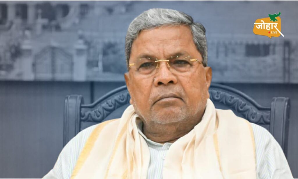 कर्नाटक : हाईकोर्ट ने 50 प्रतिशत सीमा SC-ST का बढ़ा आरक्षण रद्द, सिद्धारमैया ने भाजपा को घेरा