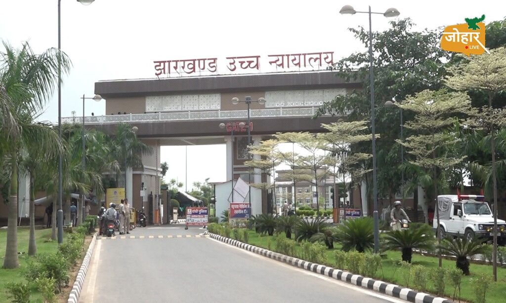 झारखंडः सोशल इन्वेस्टिगेशन रिपोर्ट में अच्छा व्यवहार मिला, रेप के आरोपी नाबालिग को जमानत, पिता को बेटे की पढ़ाई और आचरण की जिम्मेदारी