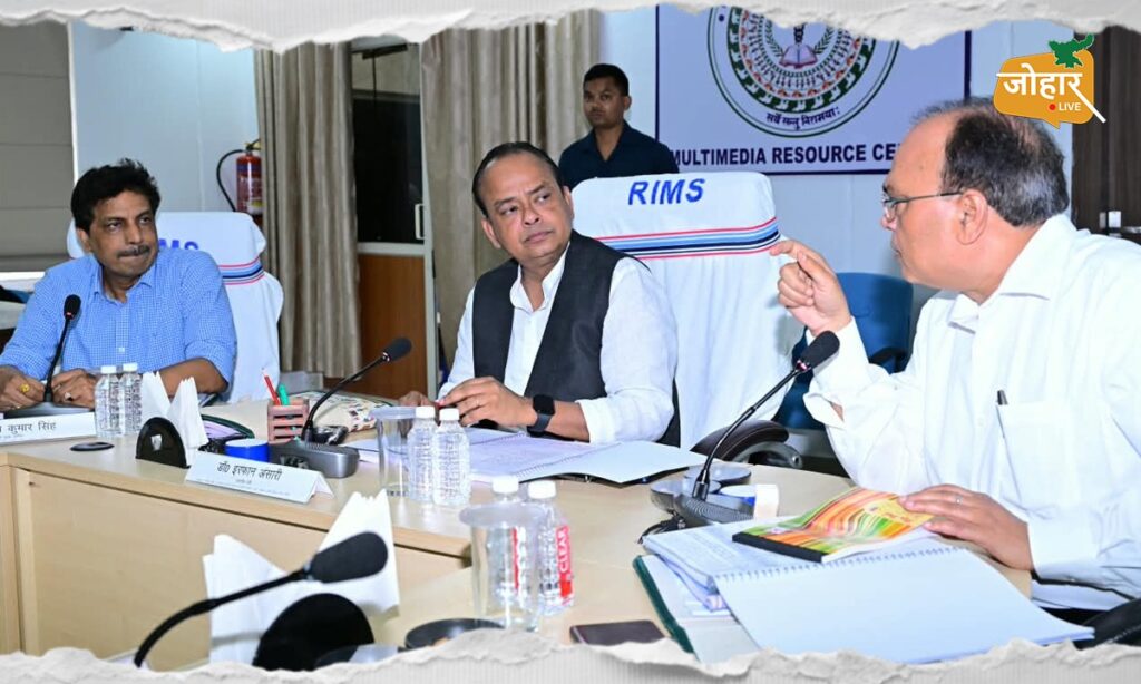 झारखंड : 466 करोड़ से बदलेगी रिम्स की सूरत, 10 नए विभाग खुलेंगे व बढेंगी पीजी और सुपर स्पेशियलिटी की सीटें